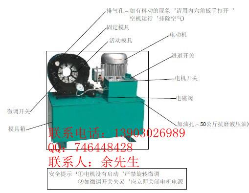 供应压管机深圳压管机多少钱一台压管机批发有现货提供图片