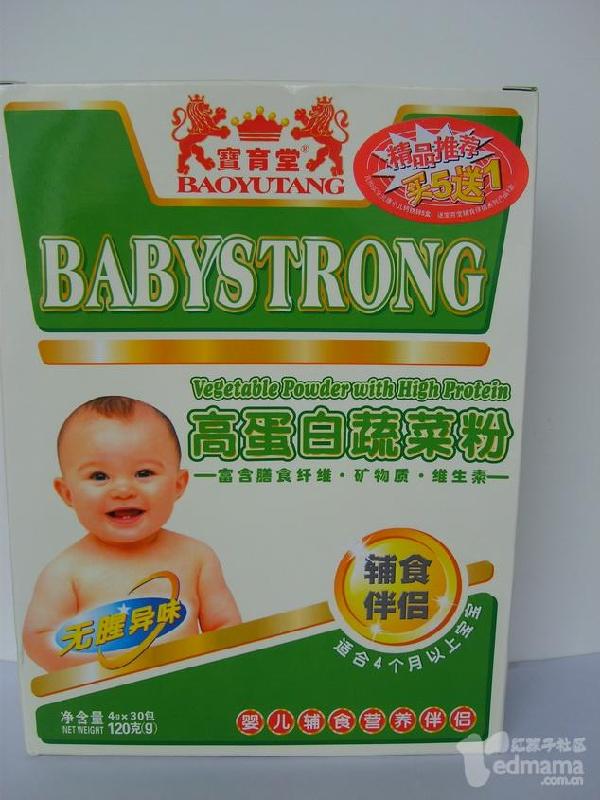 奶粉供货商:供应北京蒙牛阿拉奶粉批发代理商