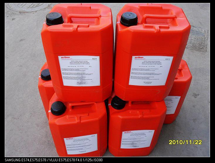 供应GS77莱宝真空泵油大量销售+莱宝oerlikon真空泵油