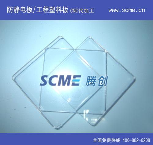 供应韩国进口透明防静电PVC板