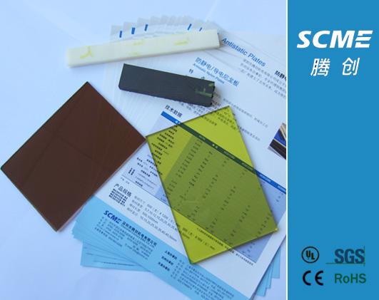 供应台湾耐化学溶剂防静电PVC板 防静电PVC板