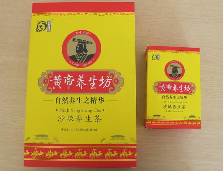 供应国寿堂沙棘茶OEM代加工