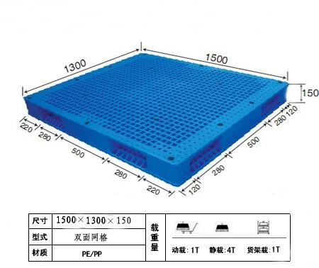 供应天津塑料托盘厂家（图）价格供应图片