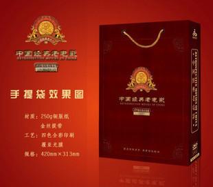 中国经典老电影50部12DVD批发