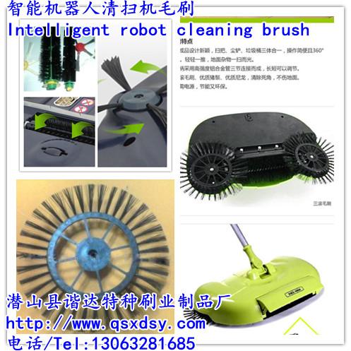 供应智能机器人扫地机毛刷图片