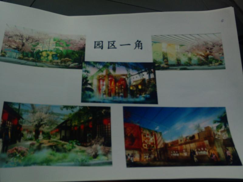 济南市莱阳生态园规划图厂家供应莱阳生态园规划图莱阳生态园假山假树规划图