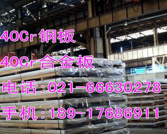上海钢启钢铁贸易有公司