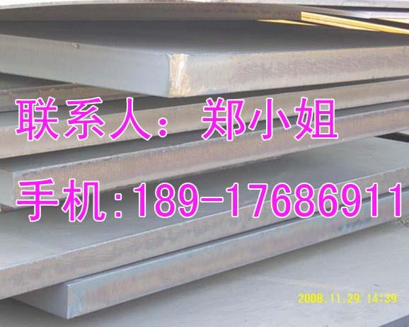供应Mn13/Mn13高锰钢板