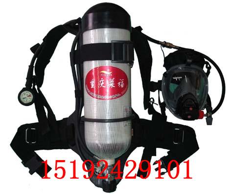 供应RHZKF正压式消防空气呼吸器