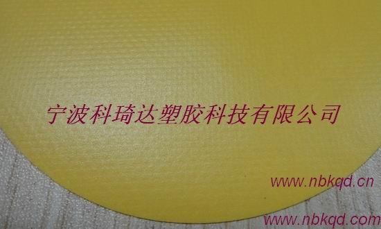 供应用于防护服的耐高温阻燃PVC夹网布