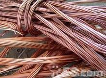 供应保定带皮电缆回收废铜回收价格