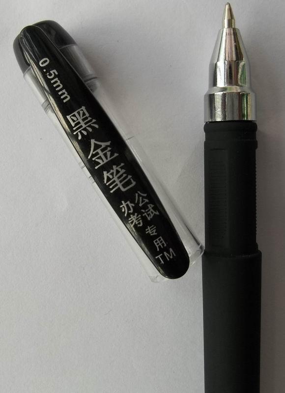 供应广东肇庆规模最大的黑金笔生产厂家