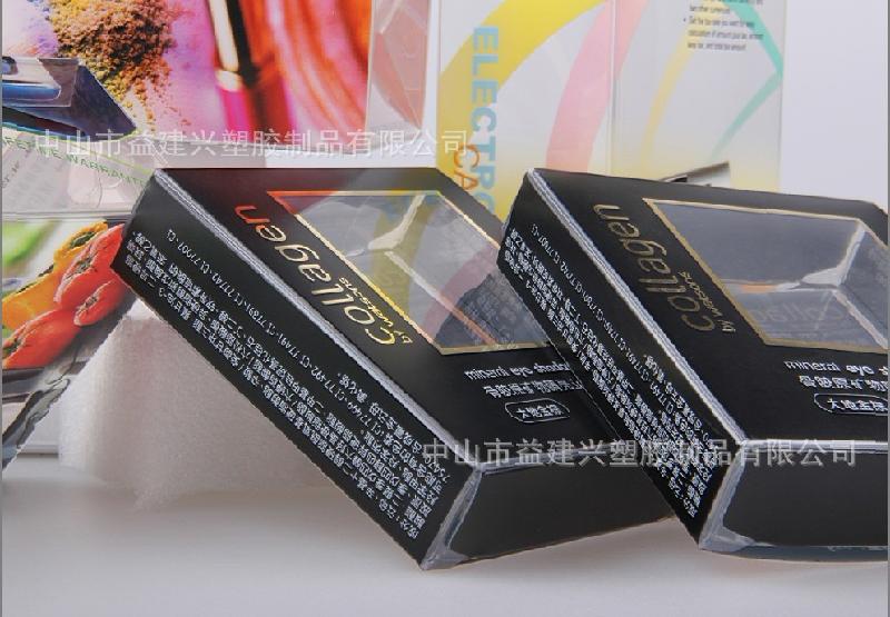 供应PVC化妆品折盒透明可印刷