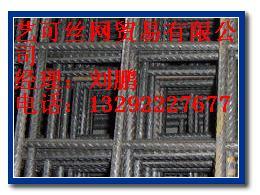 出口标准电焊网批发