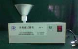 供应北京杂质度测定仪ZZ-1