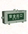北京辽宁厂家供应BAT51-2×6系列防爆应急标志灯批发零售订做价格图片