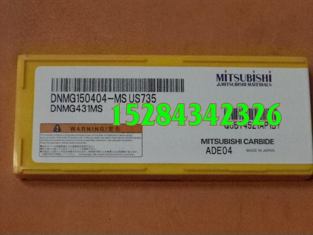 供应DNMG110408-EM YBG202 硬质合金 数控刀片