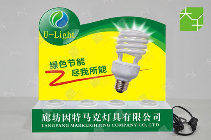 中山大千广告供应价廉物美注塑试灯台 LED试灯座 产品展示制作