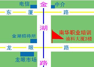 供应汕头会计考试时间信息-南华培训