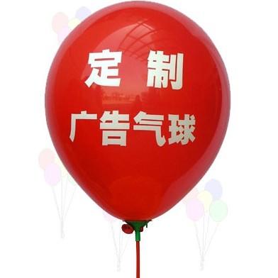供应氦气球，深圳定制氦气球，专业冲氦气电话13530054881