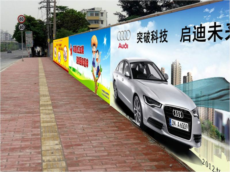 供应广州围墙广告