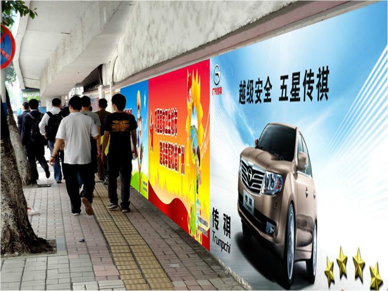 供应广州围墙广告发布/围墙广告媒体发布与制作