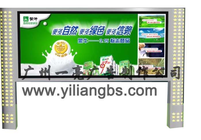 供应广州高质量LED亚克力超薄灯箱制作图片