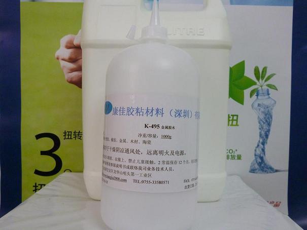 供应五金包液态硅胶胶水价格图片