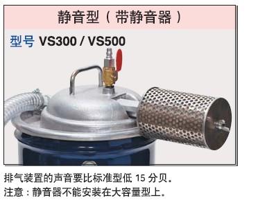 供应日本百乐威工业吸尘器现货销售图片