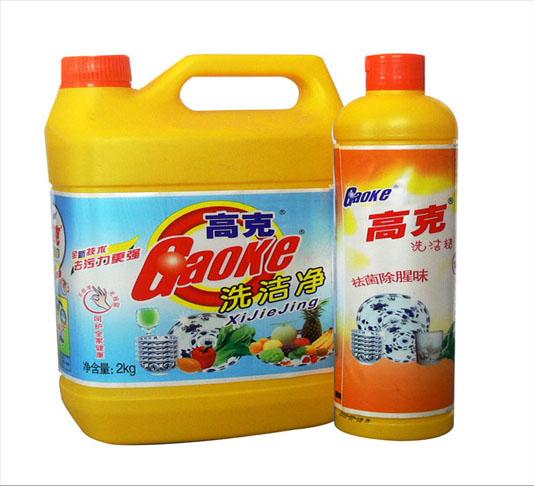 供应洗涤用品设备生产北京洗涤用品设备