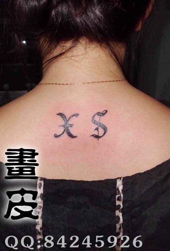 女孩字母纹身