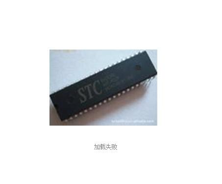 供应STC原装强加密,六时钟周期单片机STC89C53RC