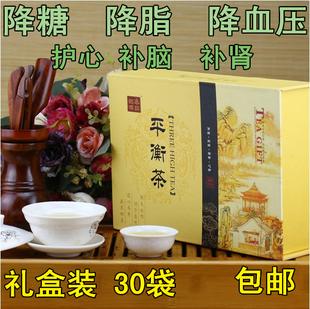 供应礼盒乾源逸品平衡茶 降高血压 降糖  降血脂 降三高 银杏杜仲茶