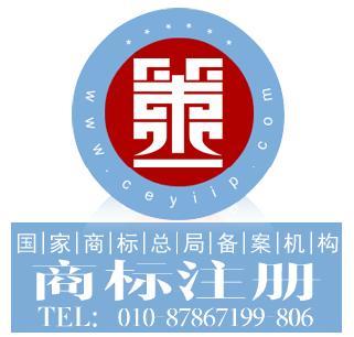 北京市广州免费商标名称注册查询品牌商标价格