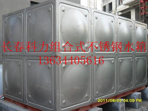 供应吉林省长春组合式焊接水箱