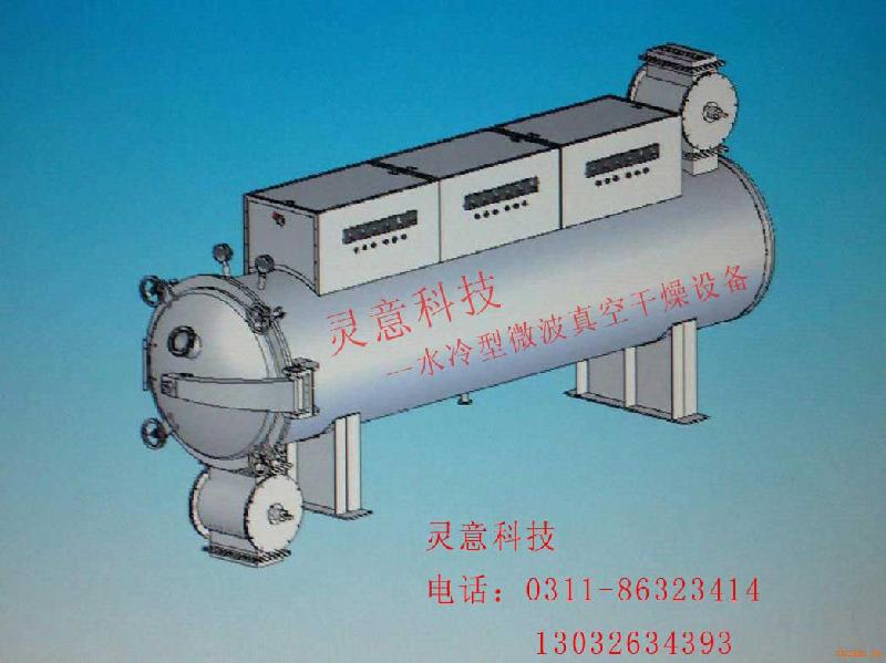 石家庄市微波蔬菜清洗脱水生产线辣椒微波厂家