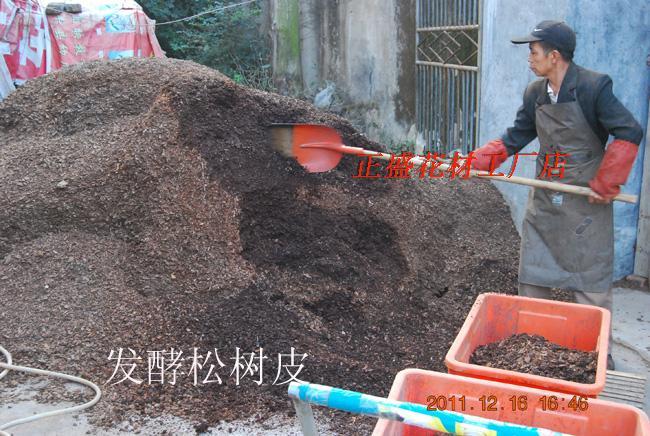 赣州市松树皮颗粒发酵松树皮松鳞颗粒厂家