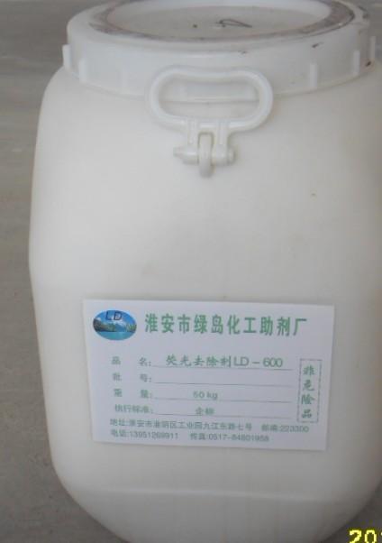 供应如皋海安通州海门启东荧光去除剂冷堆精练酶生产批发价格