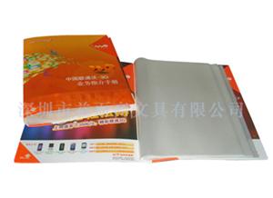 供应20页中国移动号码本，订做资料册，定制号码本，订制资料册