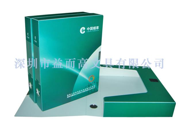 供应办公文件盒订做，中国烟草档案盒，中国烟草资料盒，订制档案盒