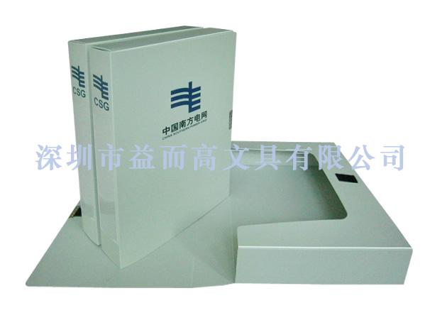 供应深圳塑料资料盒，南方电网文件盒，A4档案盒，南方电网档案盒
