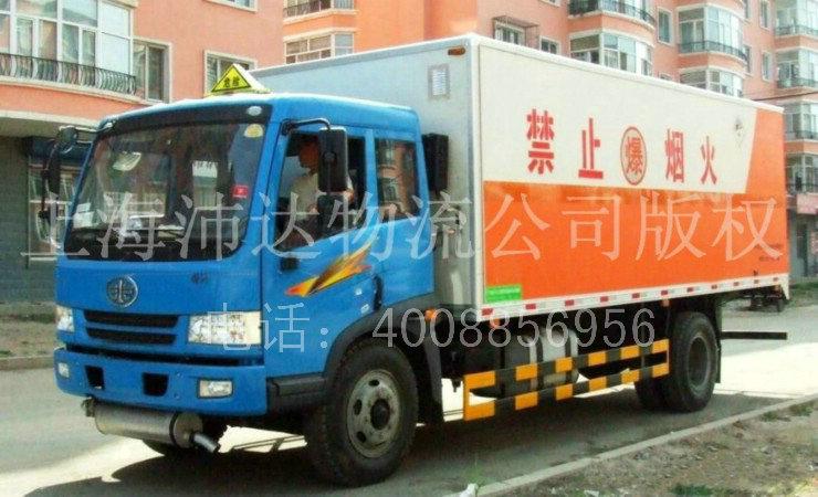 供应上海冷藏温控危险品运输车