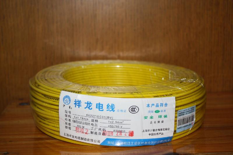 上海市电线电缆型号说明厂家
