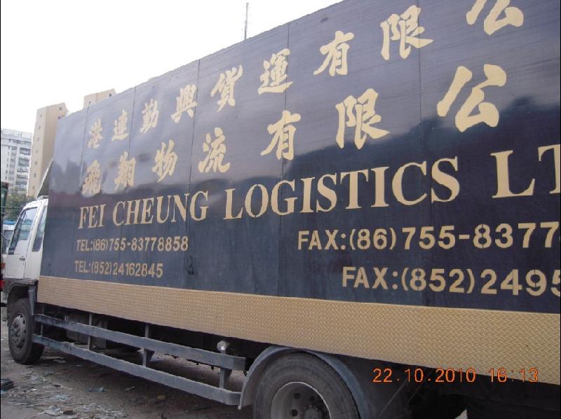 供应香港进口功分器到杭州的物流公司