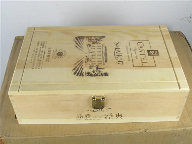 供应木质酒盒133