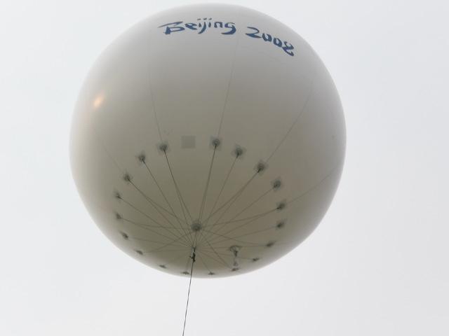 北京市升空气球厂家供应升空气球