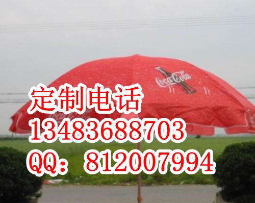 石家庄市包头太阳伞厂家厂家包头太阳伞、包头广告太阳伞、包头遮阳伞