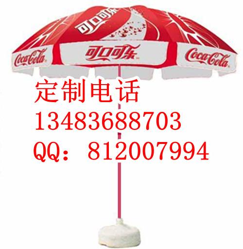包头太阳伞厂家包头太阳伞、包头广告太阳伞、包头遮阳伞