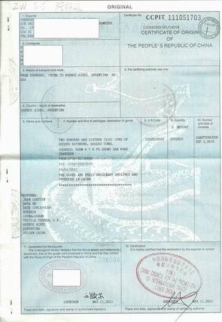 阿根廷使馆产地证认证的办理流程