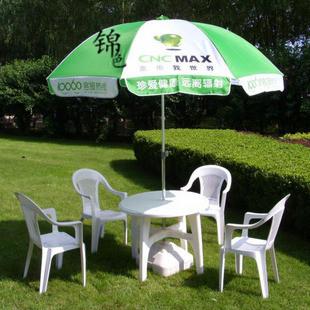 温州市CNJS77太阳伞定做厂家厂家供应CNJS77太阳伞定做厂家